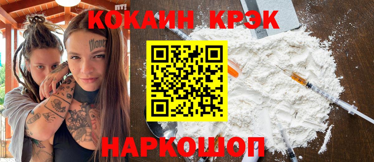 COCAIN Columbia  Вход с VPN  COCAIN  Серов  КОКАИН Columbia 