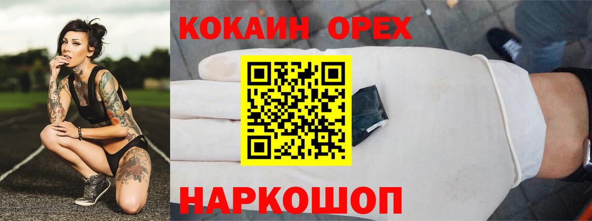 COCAIN VHQ Серов