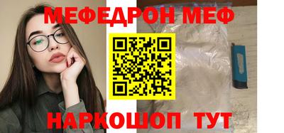 mdpv Новокубанск