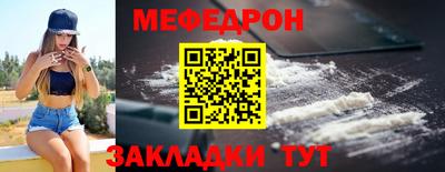 стаф Новодвинск