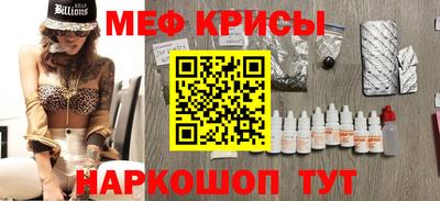 mdpv Новокубанск