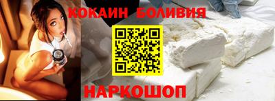 меф VHQ Новозыбков