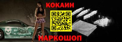 меф VHQ Новозыбков