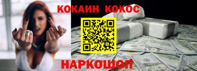 mdpv Новокубанск