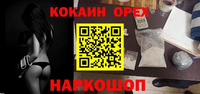 стаф Новодвинск