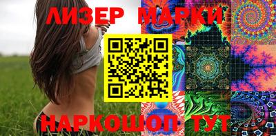меф VHQ Новозыбков