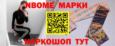 меф VHQ Новозыбков