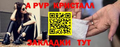 меф VHQ Новозыбков