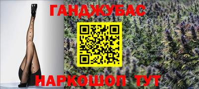 меф VHQ Новозыбков