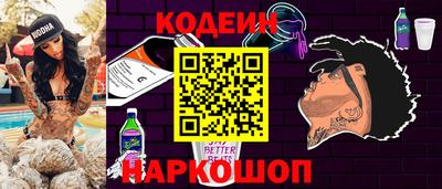 меф VHQ Новозыбков