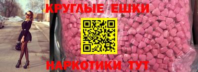 меф VHQ Новозыбков