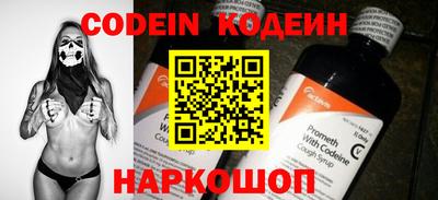 стаф Новодвинск