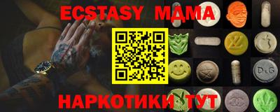 стаф Новодвинск