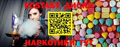 mdpv Новокубанск