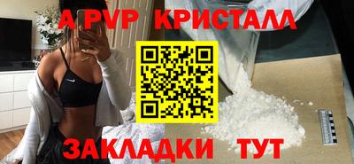 стаф Новодвинск