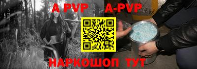 mdpv Новокубанск