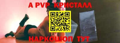 стаф Новодвинск