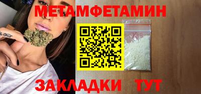 стаф Новодвинск