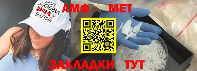 стаф Новодвинск