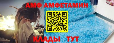 меф VHQ Новозыбков
