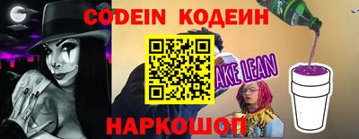 стаф Новодвинск