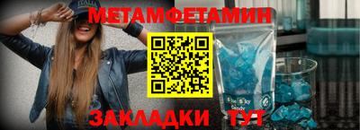 меф VHQ Новозыбков