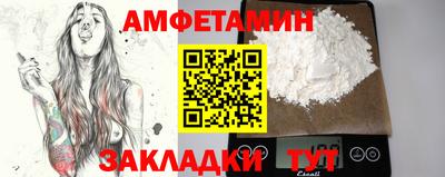 стаф Новодвинск