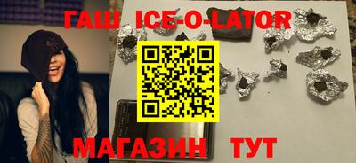 mdpv Новокубанск