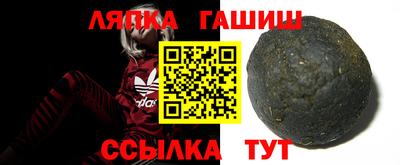 меф VHQ Новозыбков
