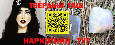 меф VHQ Новозыбков