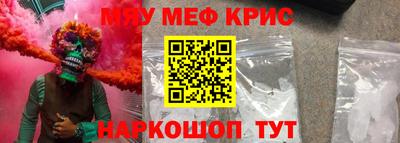 стаф Новодвинск