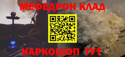 mdpv Новокубанск