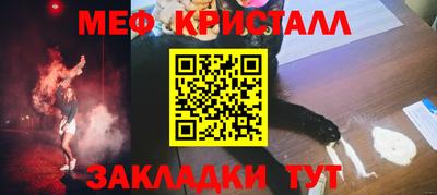 стаф Новодвинск