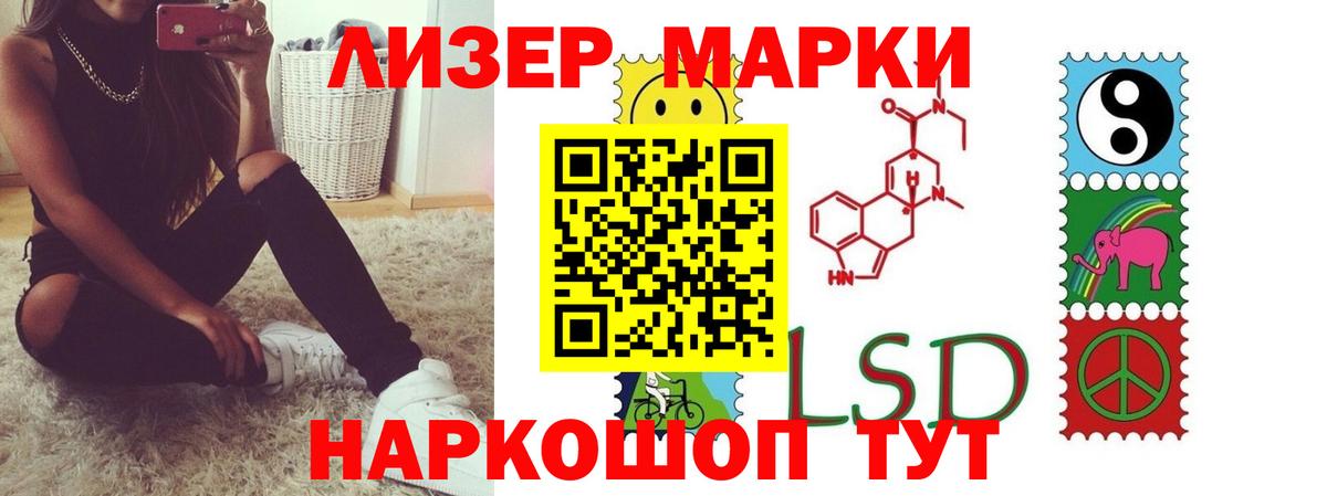 LSD-25 экстази ecstasy  Вход с VPN  Серов 