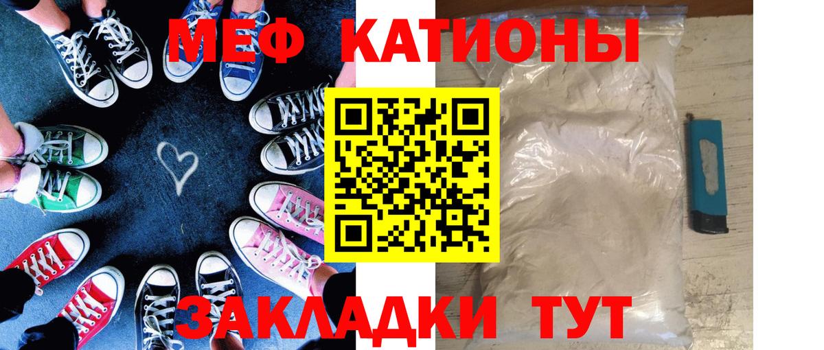 Серов  МЕФ mephedrone  Меф  Мефедрон VHQ  Вход с VPN 