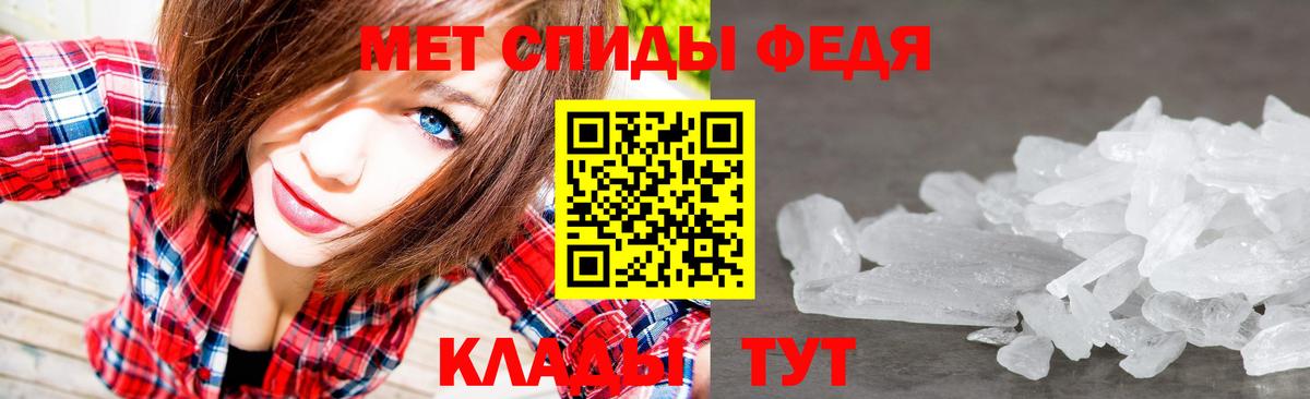 Метамфетамин Methamphetamine Серов