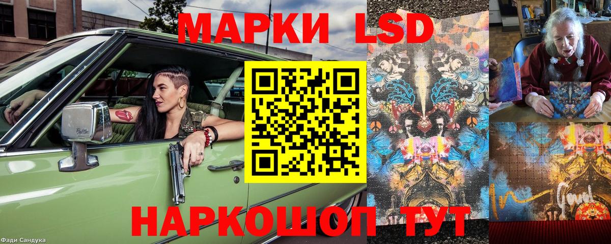 Марки 25I-NBOMe 1500мкг  Вход с VPN  Марки 25I-NBOMe 1500мкг  Серов 