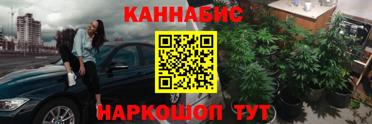 Марихуана тримм  Каннабис LSD WEED  МАРИХУАНА Amnesia  Серов  Вход с VPN 